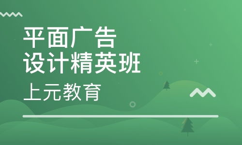 无锡广告设计培训与礼仪服务指南 课程特色与机构排名解析