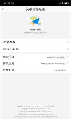 高德地图华为定制版v8.2.2.3152hw下载与优游网数字内容服务指南