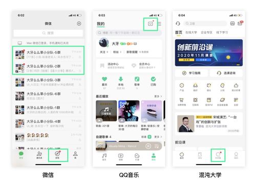 内容类产品中小红点设计的价值与应用——基于数字内容制作服务视角的研究